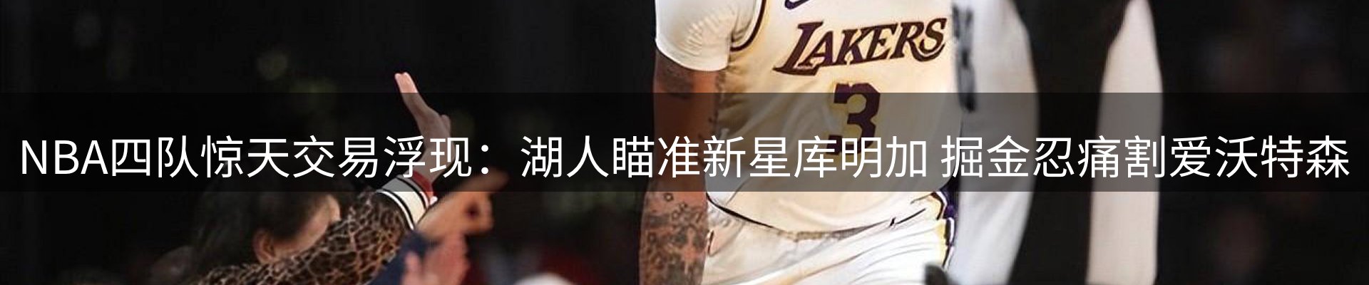 今日资讯