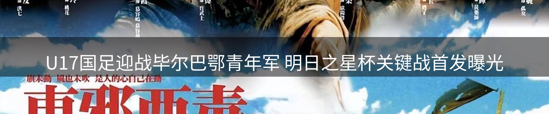 今日资讯